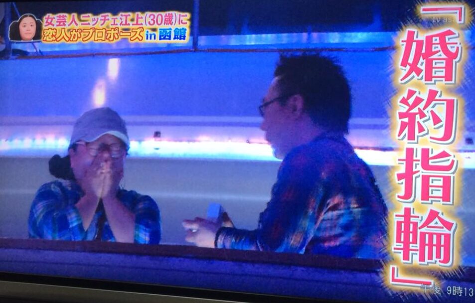江上のプロポーズシーン