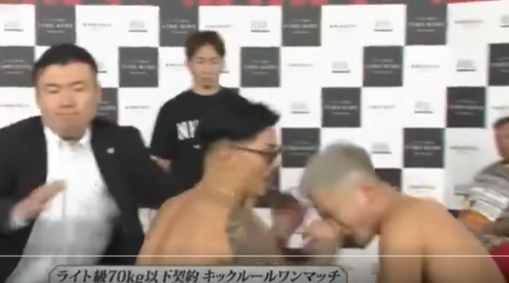 江口響と竜のビンタ映像