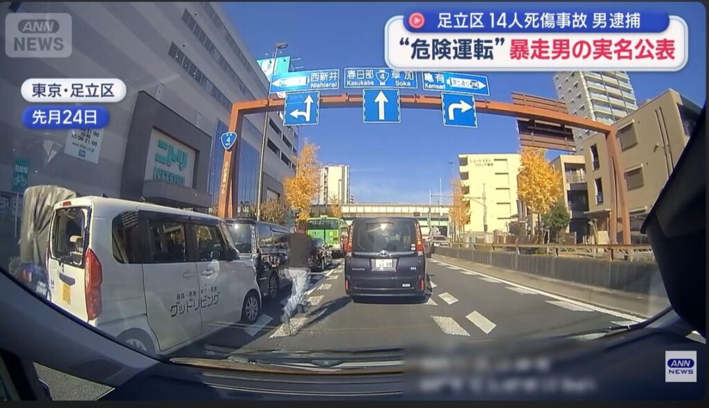 横尾容疑者が逃走する映像